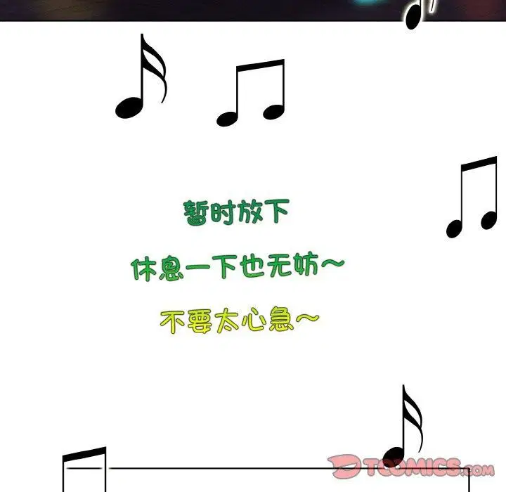 第44話