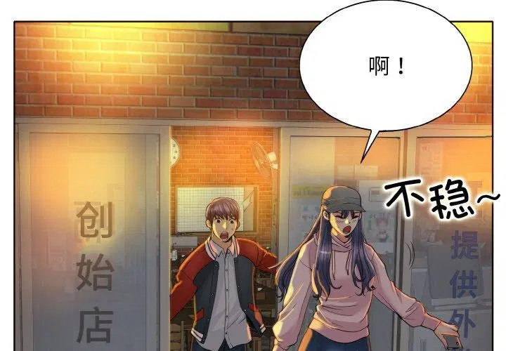 第44話