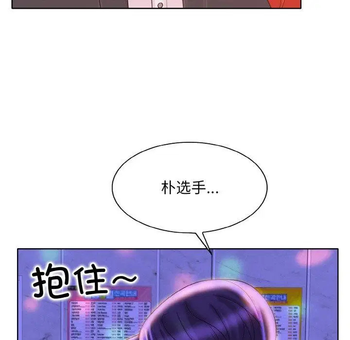 第44話
