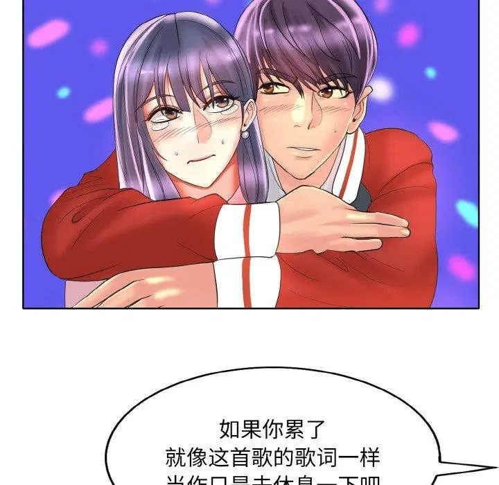 第44話