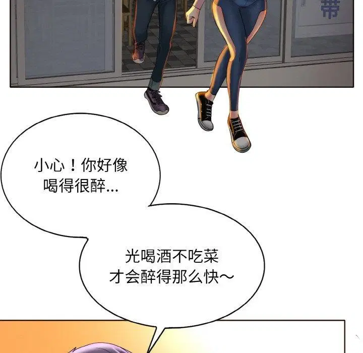 第44話