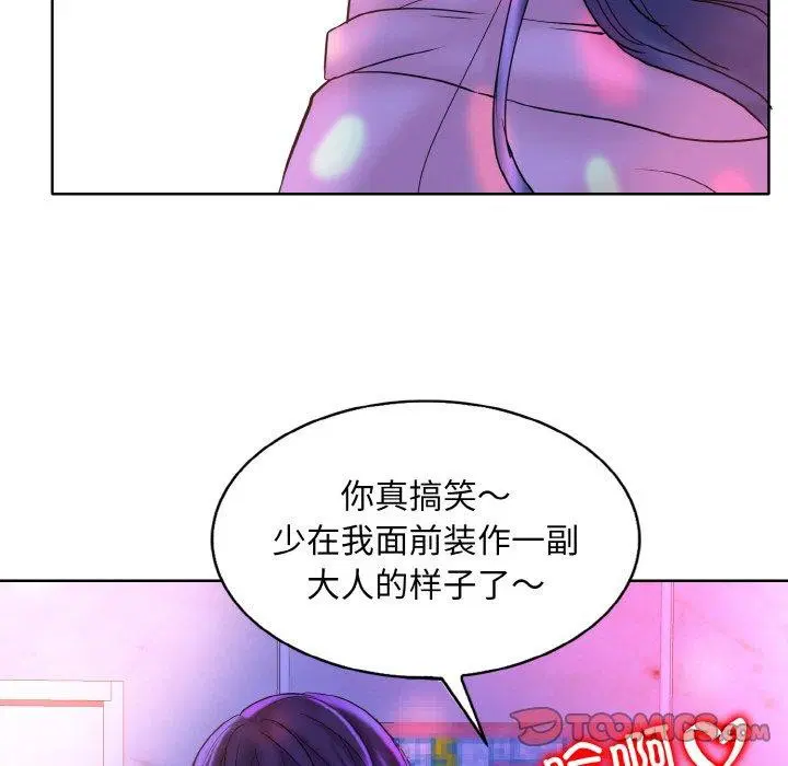 第44話