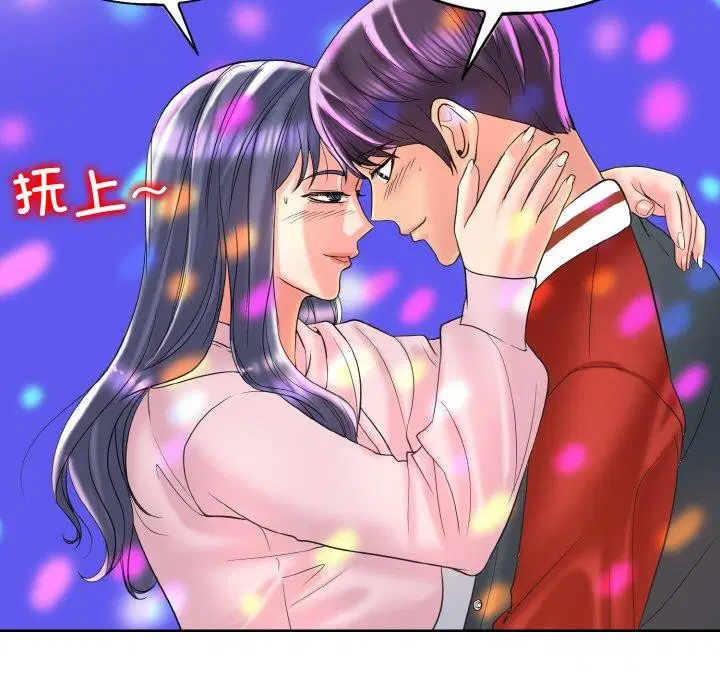 第44話