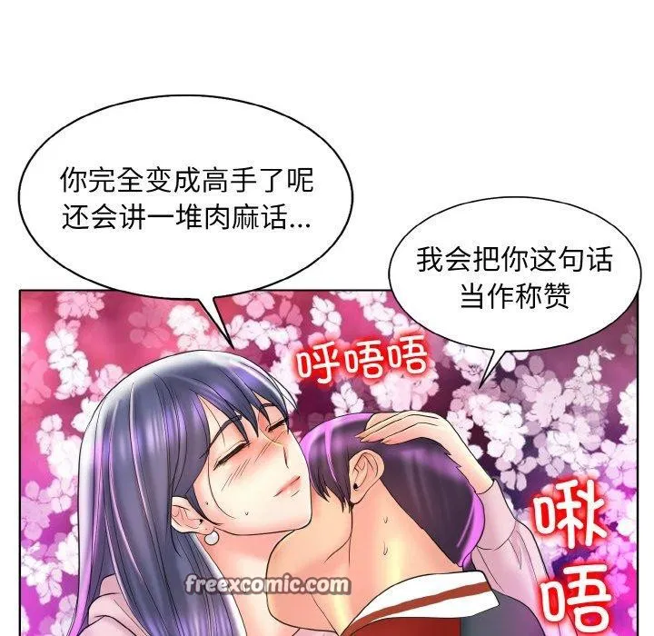第44話