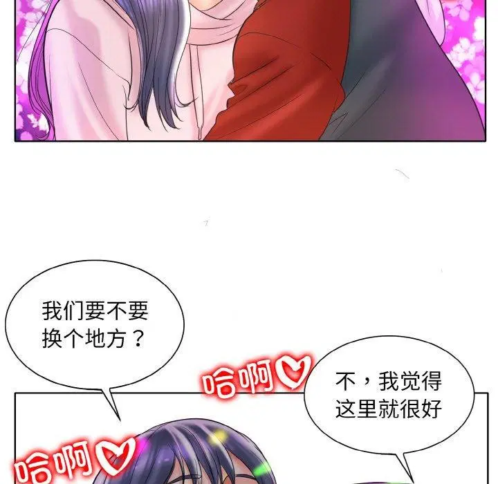 第44話