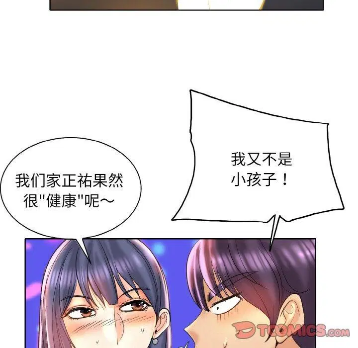 第44話