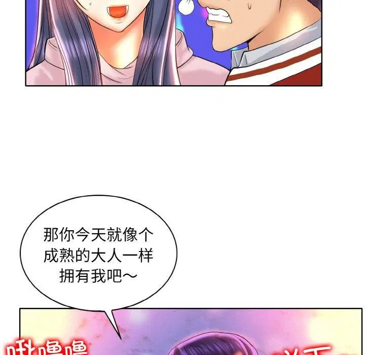 第44話