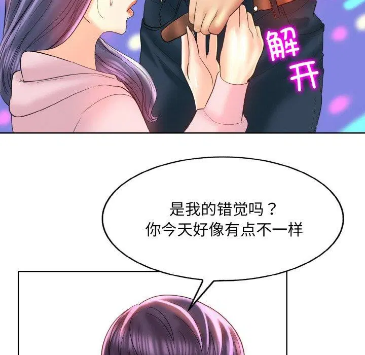 第44話