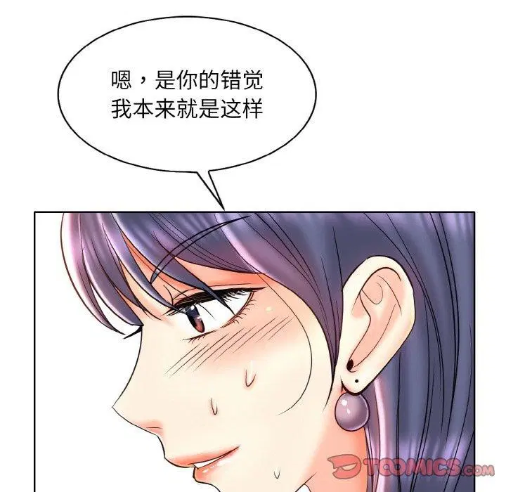 第44話