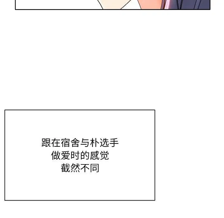第44話
