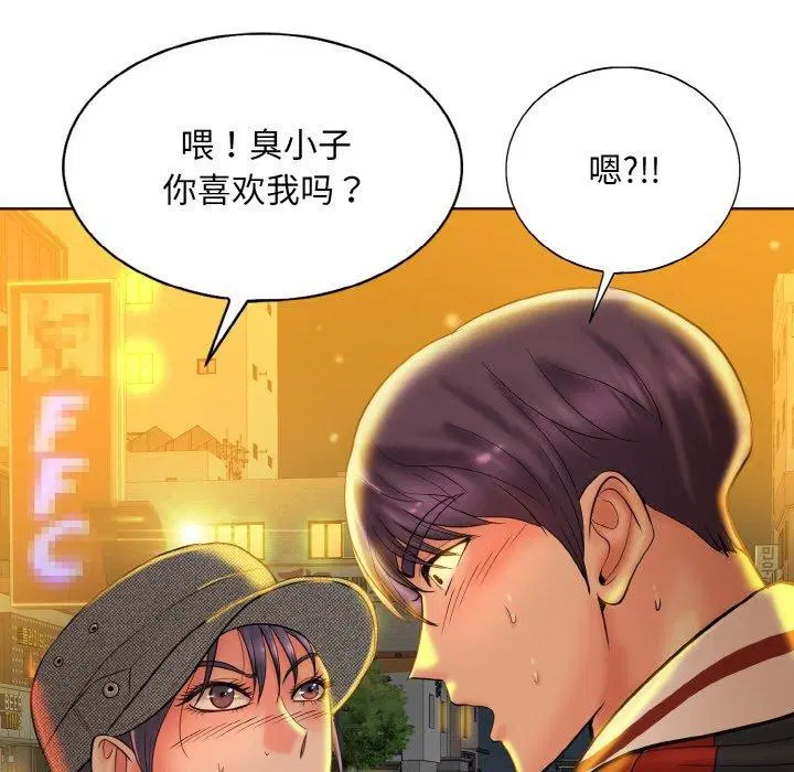 第44話