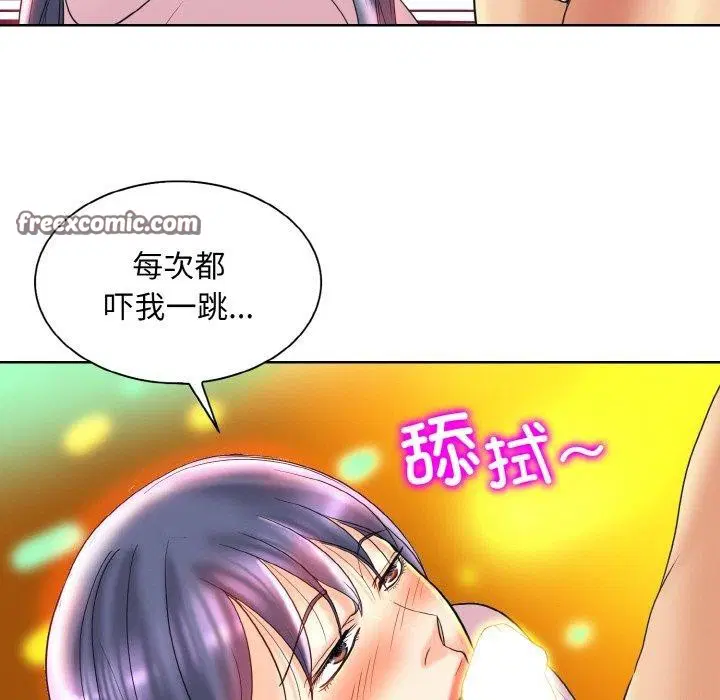 第44話