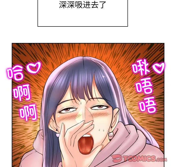 第44話