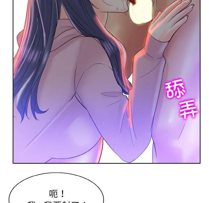 第44話