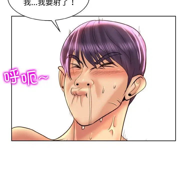 第44話