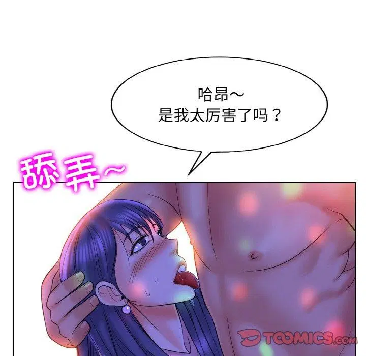 第44話