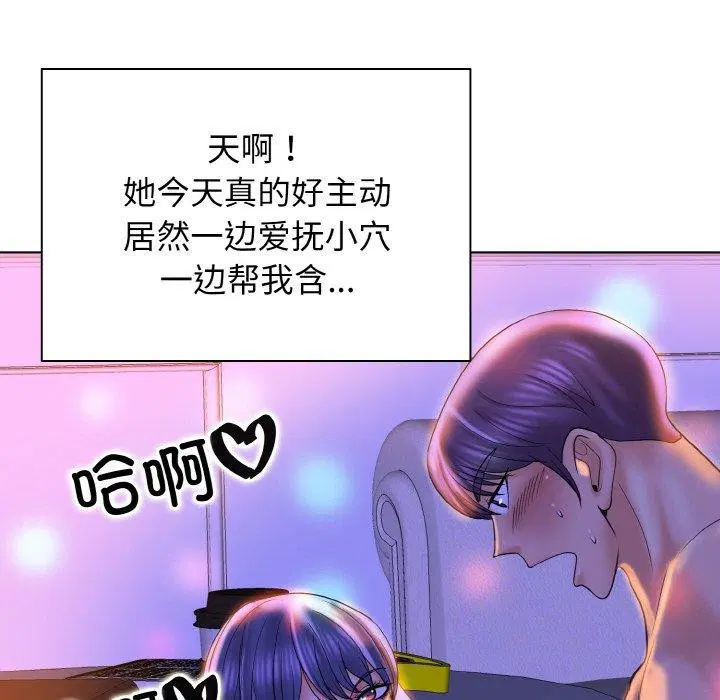 第44話