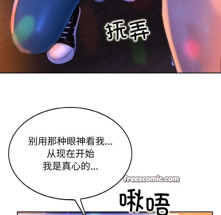 第44話