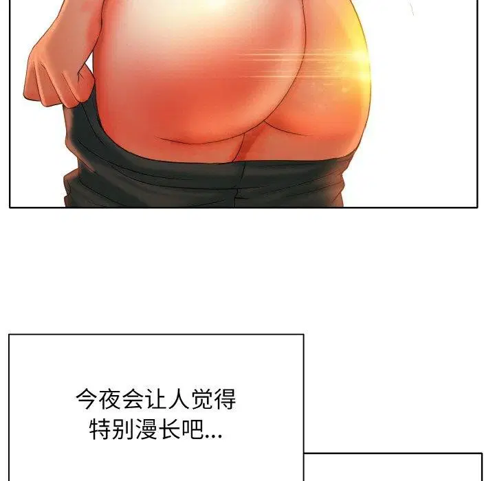 第44話