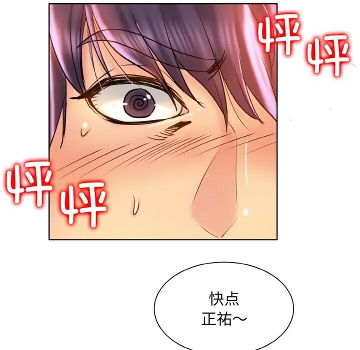 第45話