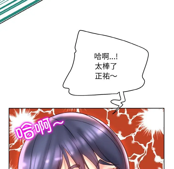 第45話