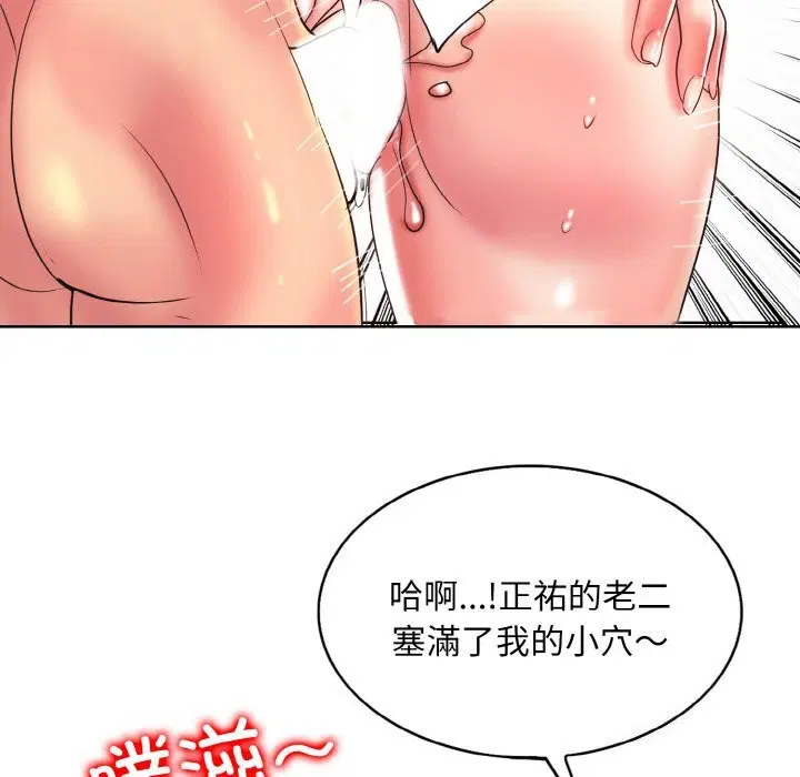 第45話
