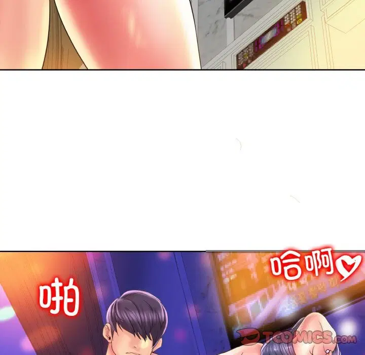 第45話