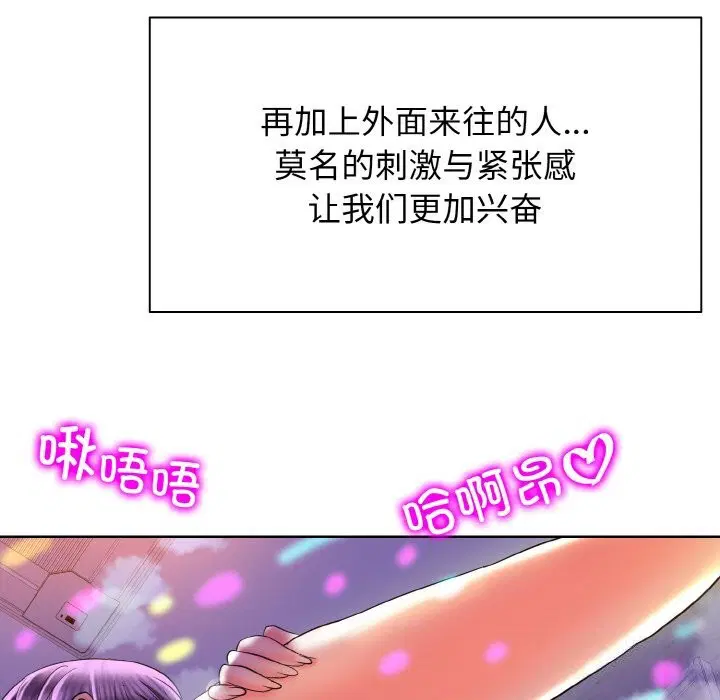 第45話