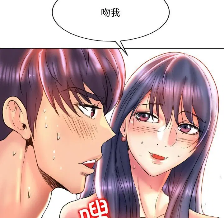 第45話