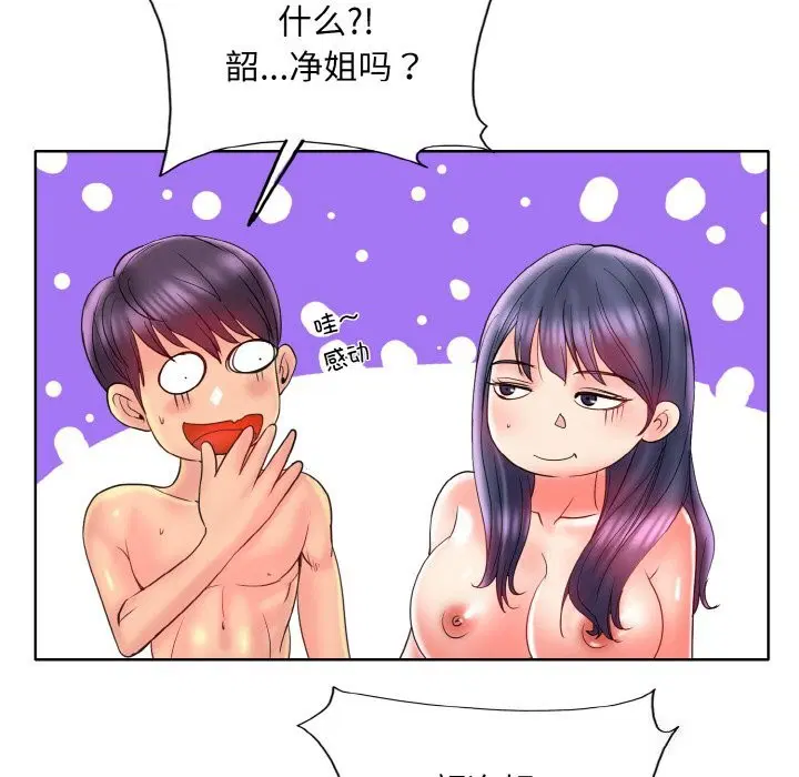 第45話