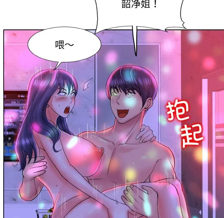第45話
