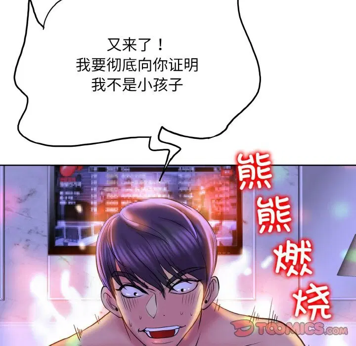 第45話