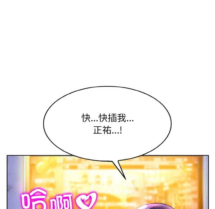第45話