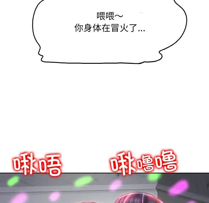 第45話