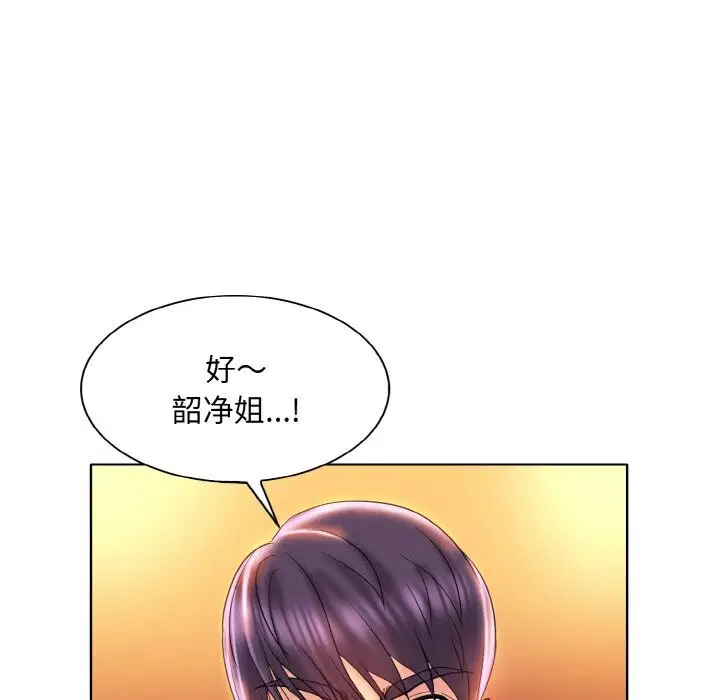 第45話