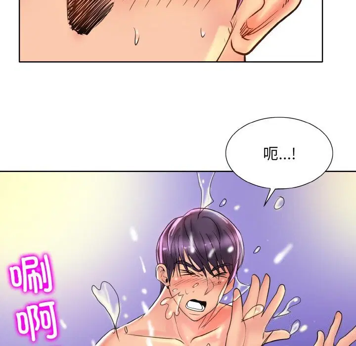 第45話