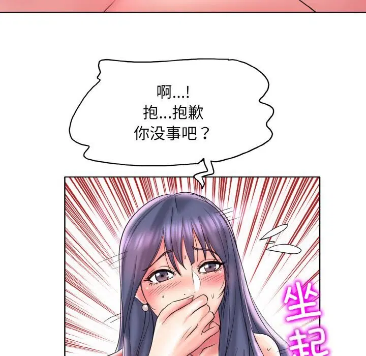 第45話