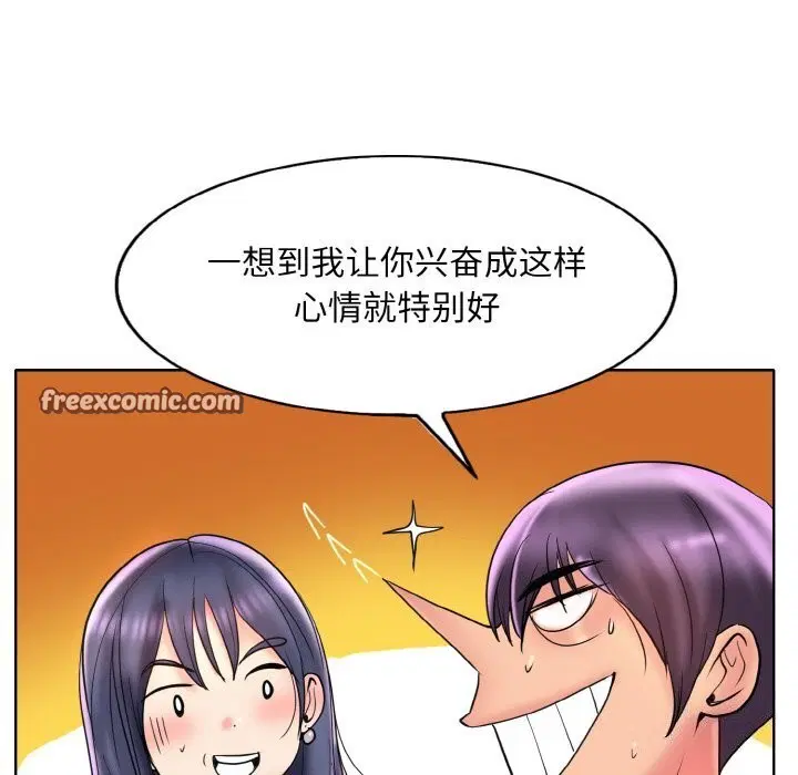 第45話
