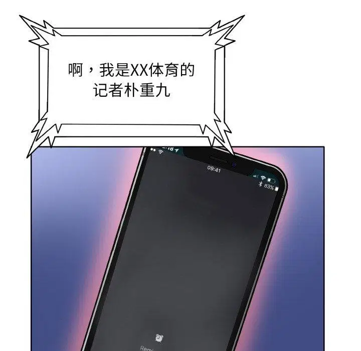 第46話