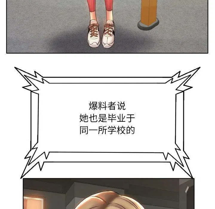 第46話