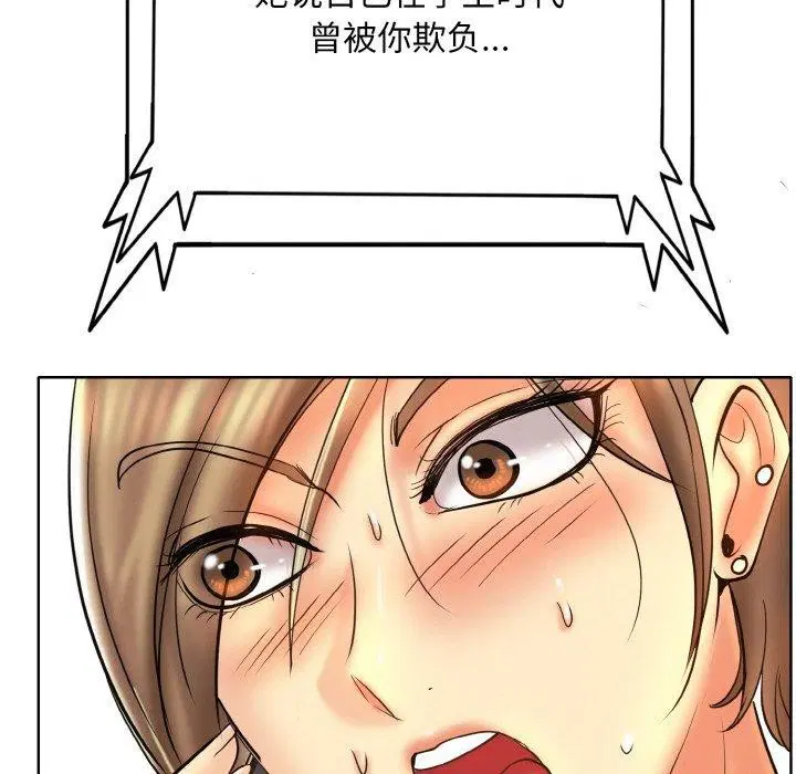 第46話