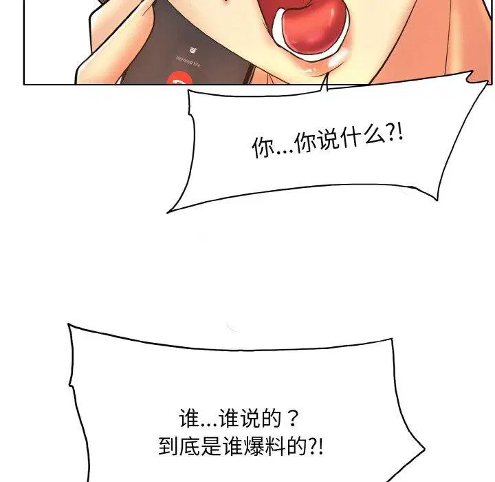 第46話