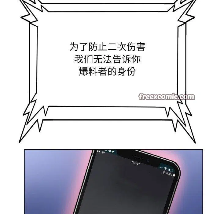 第46話