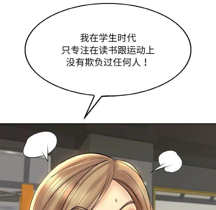 第46話