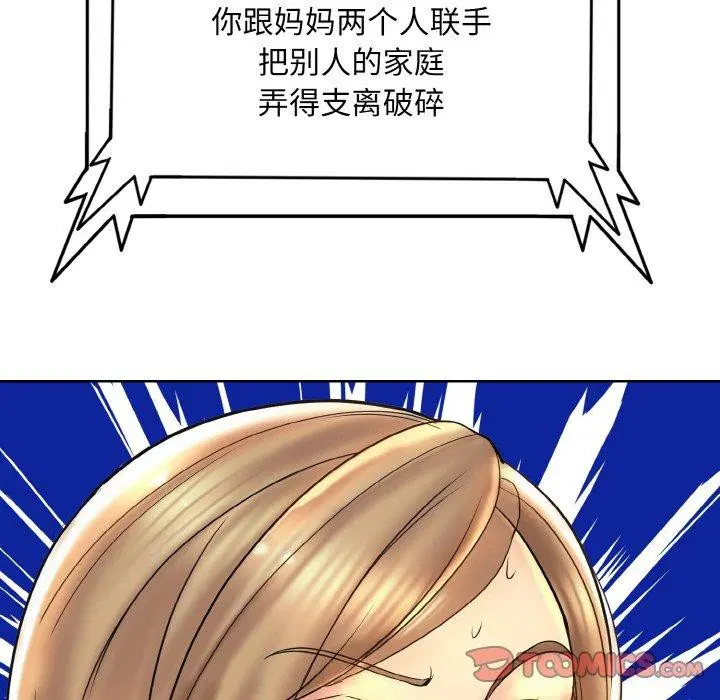 第46話