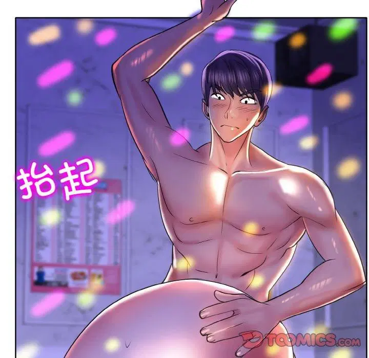 第46話