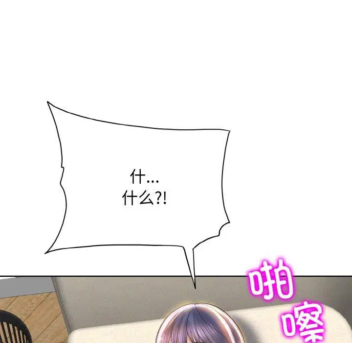 第46話