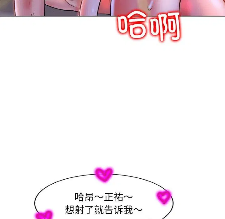 第46話