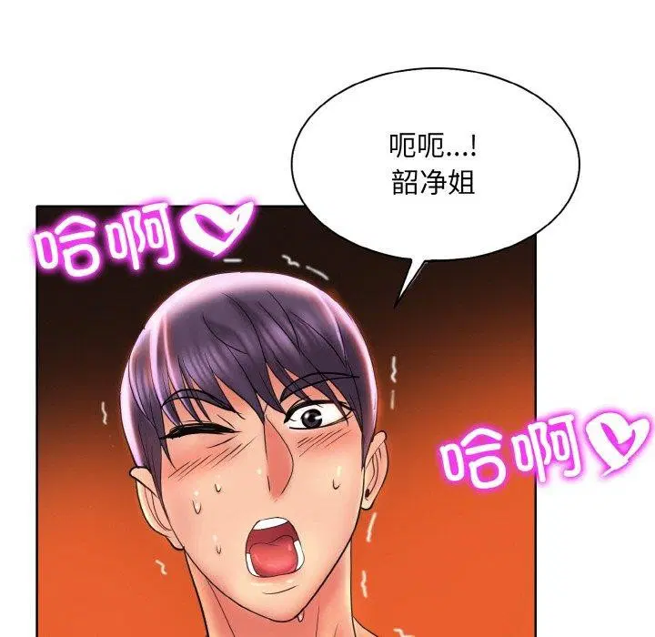 第46話