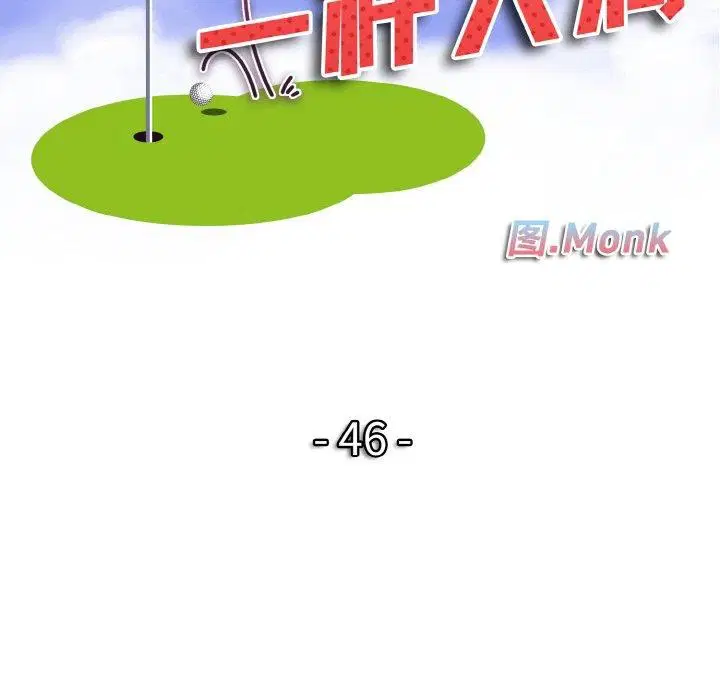 第46話